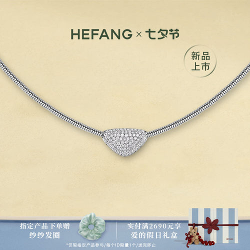 何方珠宝星光三角项链轻奢