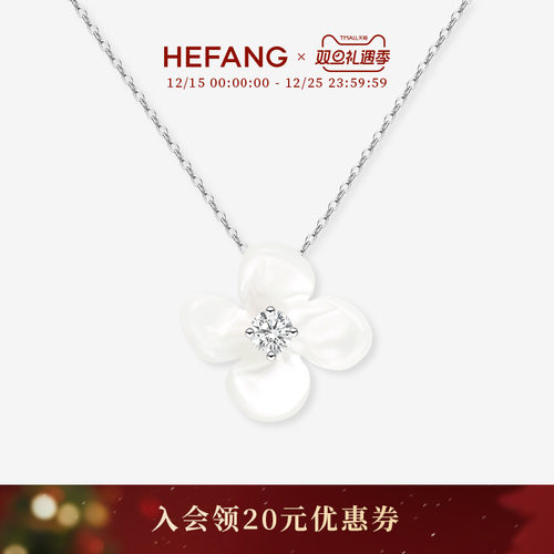 HEFANG小苍兰锁骨链925银