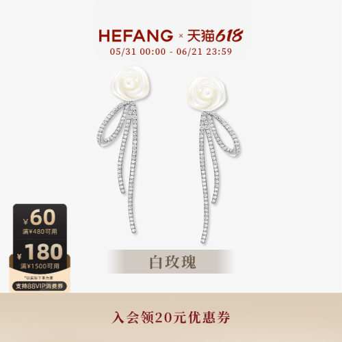 HEFANG白玫瑰花束耳环优雅
