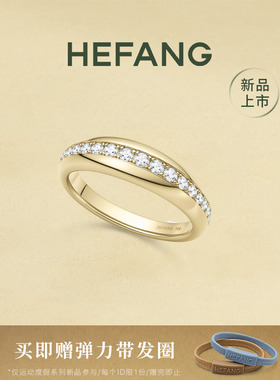 何方珠宝星光橄榄球戒指