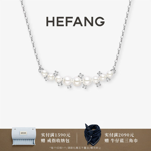 HEFANG何方珠宝白月光锁骨链