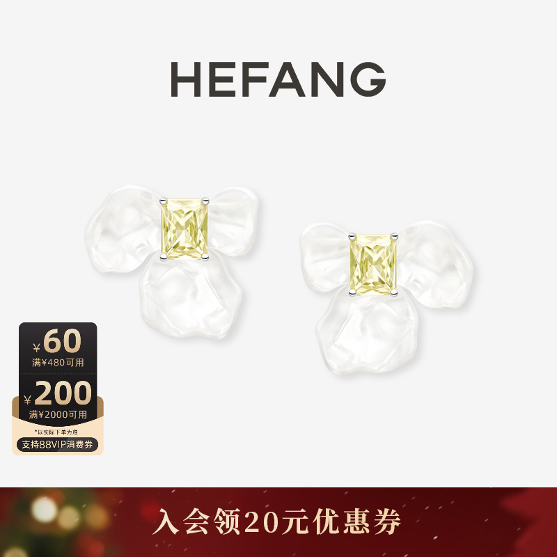 HEFANG何方白鸢尾方糖耳环