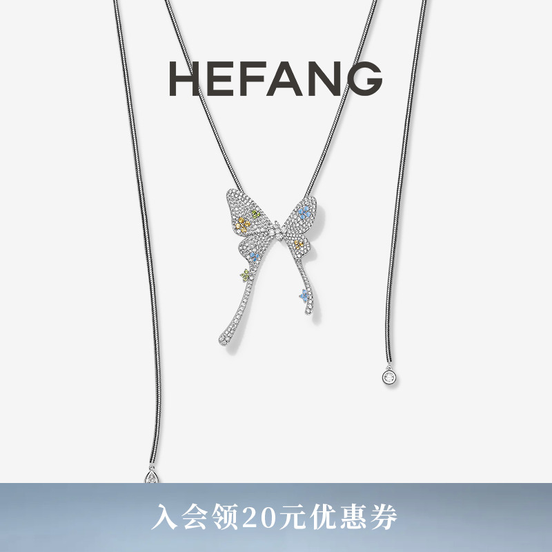 HEFANG何方珠宝蝴蝶花花长项链