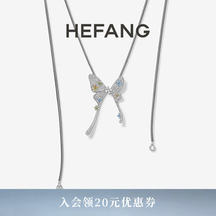 HEFANG何方珠宝蝴蝶花花长项链轻奢高级饰品配饰生日礼物