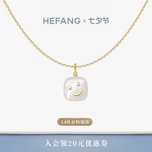 HEFANG何方贝母笑脸K金项链14K金