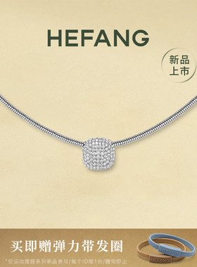 何方珠宝星光方糖项链