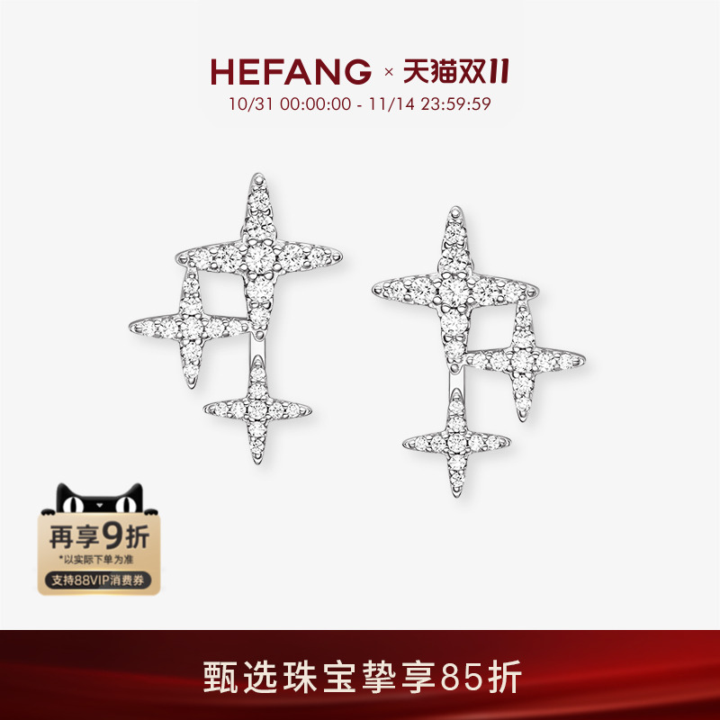 HEFANG何方星芒耳钉925银