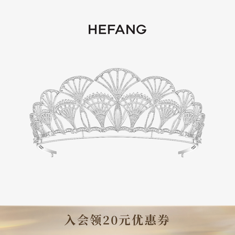 hefang何方珠宝超仙新娘婚纱皇冠