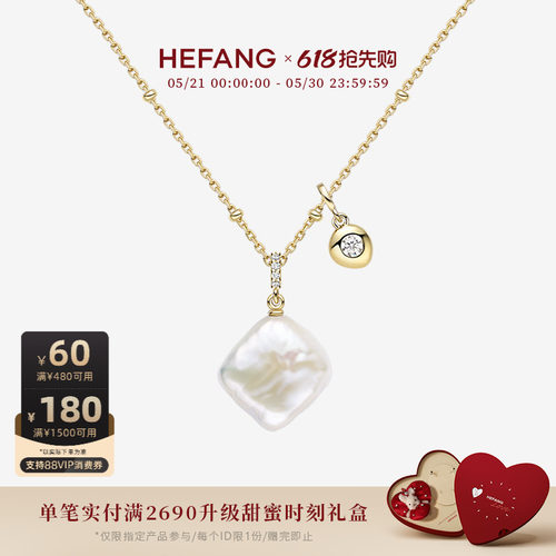 HEFANG何方珠宝棉花糖项链