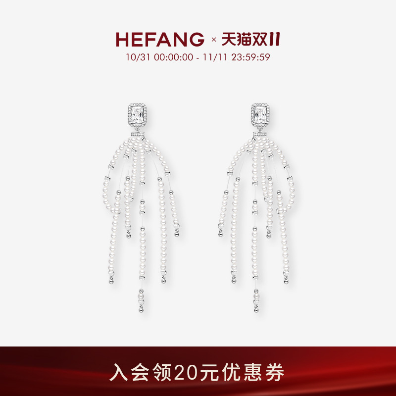 何方珠宝破碎星云耳环