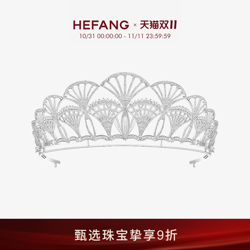 hefang何方珠宝超仙新娘婚纱皇冠