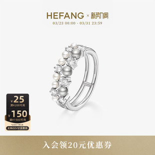 HEFANG何方珠宝气泡双层戒指轻奢高级生日礼物对戒小众设计