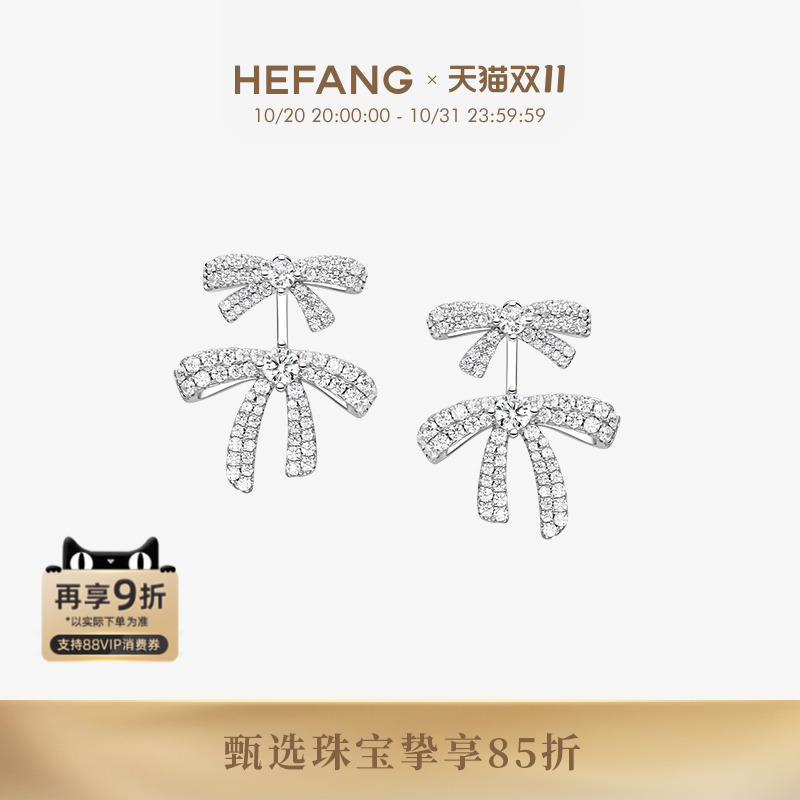 HEFANG何方珠宝双层蝴蝶结耳环