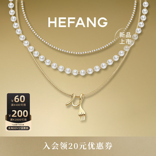 [新品]HEFANG何方珠宝卷卷叉子三层链轻奢优雅百搭饰品生日礼物