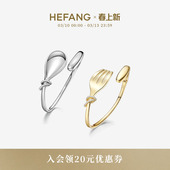 HEFANG何方珠宝餐具意面手镯轻奢优雅百搭饰品趣味生日礼物
