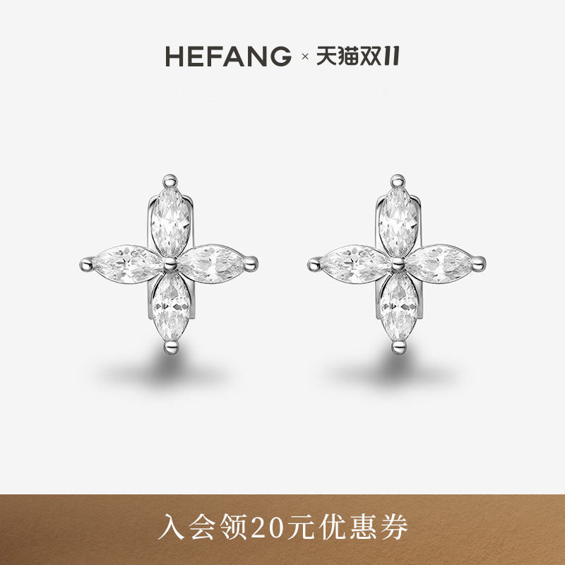 HEFANG何方珠宝四叶草耳机配饰轻奢设计感精致百搭爱心耳饰品礼物