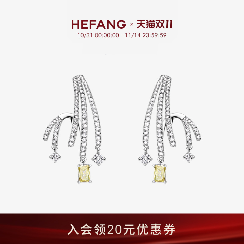 HEFANG何方珠宝绽放花火耳环