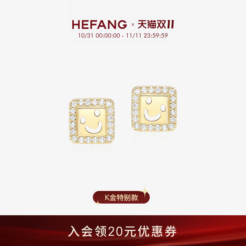HEFANG何方笑脸钻石耳钉