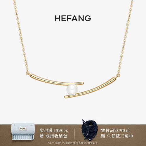 HEFANG何方珠宝筷子锁骨链