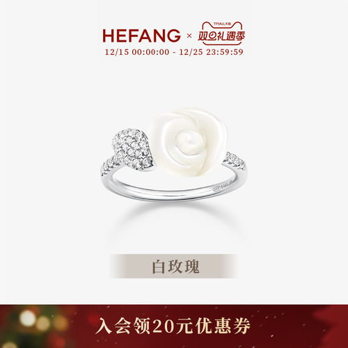 HEFANG白玫瑰戒指925银女