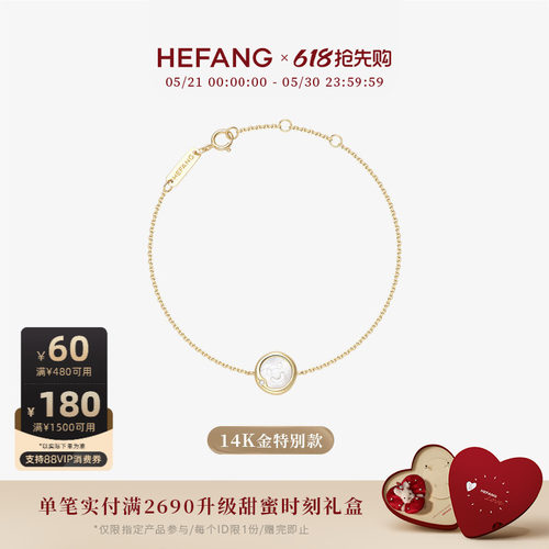 HEFANG鎏光笑脸K金手链14K金