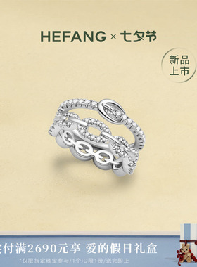 何方珠宝皮带链条双层戒指