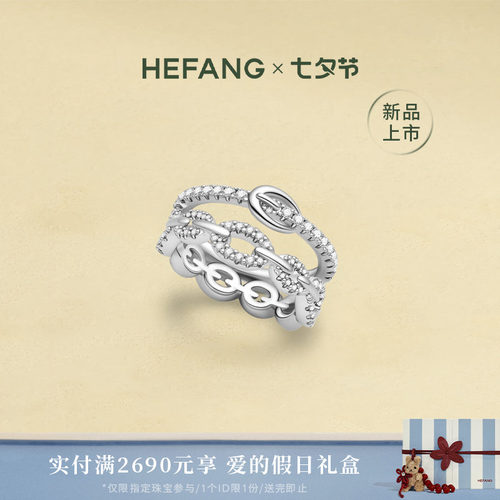 何方珠宝皮带链条双层戒指