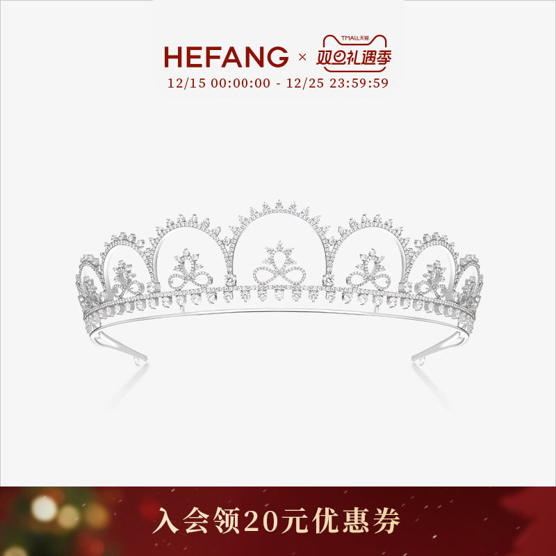 HEFANG何方珠宝蕾丝冠冕