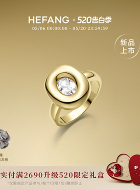 HEFANG何方珠宝黄油欧包戒指