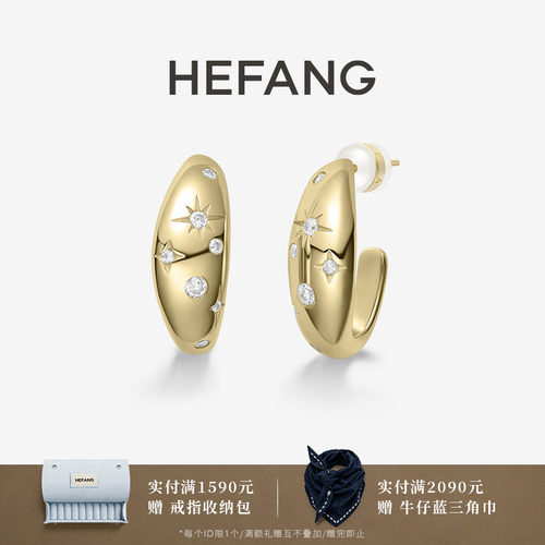 HEFANG珠宝鎏光星芒耳环