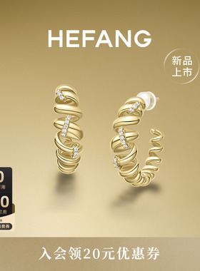 [新品]HEFANG何方珠宝卷卷意面耳环轻奢优雅耳饰饰品生日礼物