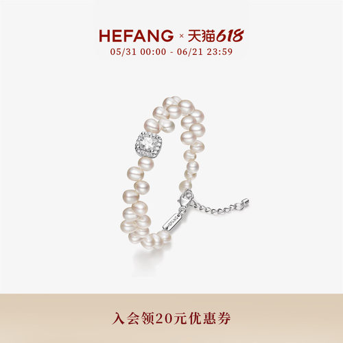 设计师轻奢珠宝