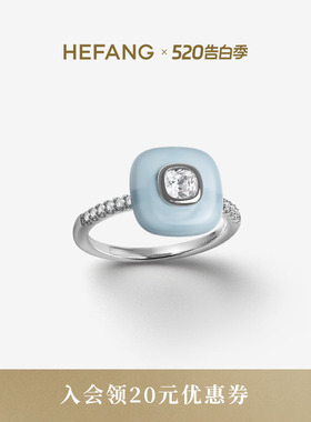 HEFANG何方珠宝半宝方糖戒指