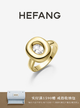 HEFANG何方珠宝黄油欧包戒指