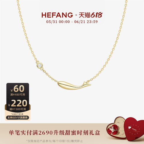 HEFANG何方锦鲤K金项链