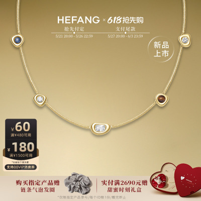 HEFANG何方珠宝云朵欧包项链