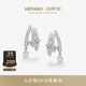 HEFANG何方珠宝流星多层耳环轻奢高级配饰送女友生日礼物