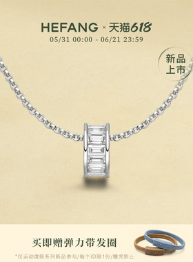 何方珠宝冰晶项链轻奢