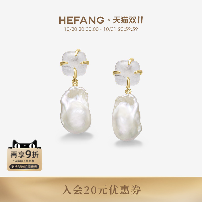 HEFANG何方珠宝水滴珍珠耳环