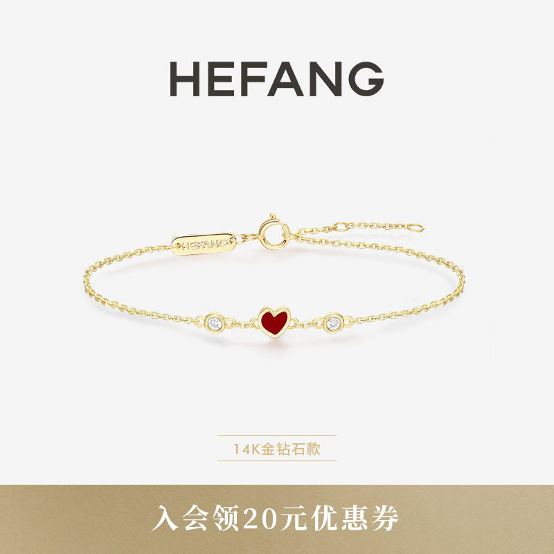 HEFANG小红心K金手链14K金叠戴手环手饰品百搭饰品生日礼物