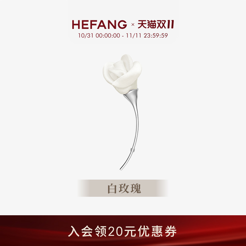 HEFANG白玫瑰胸针925银