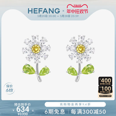 HEFANG何方小花花耳钉