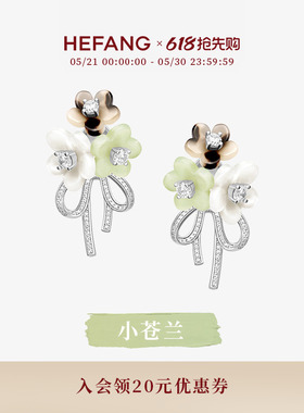[618抢先购]HEFANG何方丝带花束国风耳钉时尚简约耳环优雅饰品ds