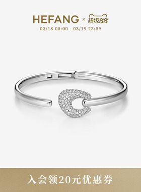 [新品]HEFANG何方星光马蹄扣手镯时尚手饰百搭轻奢女生日礼物