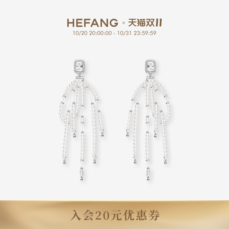 何方珠宝破碎星云耳环