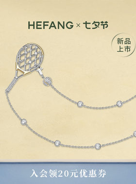 何方珠宝星光网球身体链轻奢