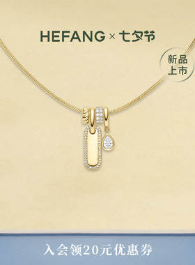 何方珠宝幸运奖牌项链定制刻字