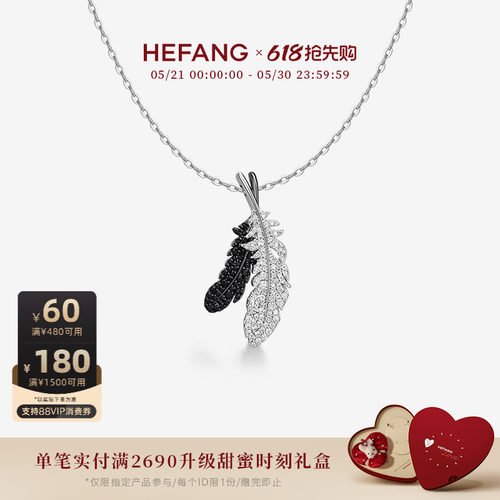 HEFANG何方珠宝双生爱翼项链