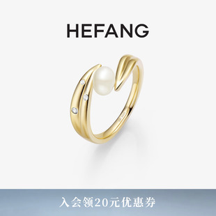 优雅高级饰品生日礼物 HEFANG何方橄榄叶珍珠戒指轻奢国风新中式