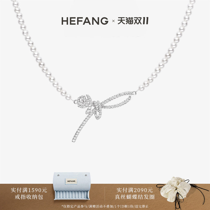 HEFANG何方珠宝玫瑰丝带项链轻奢锁骨链优雅高级感颈链女生日礼物